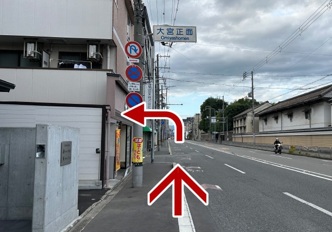 左折する大宮正面の道路の様子