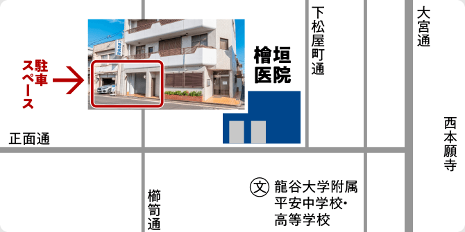 檜垣医院の駐車場の位置を示した案内図