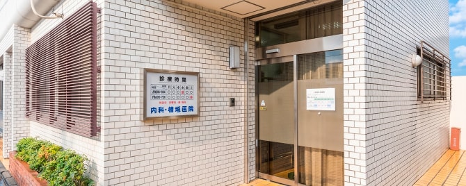 檜垣医院の玄関写真